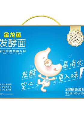 金龙鱼活性发酵空心挂面