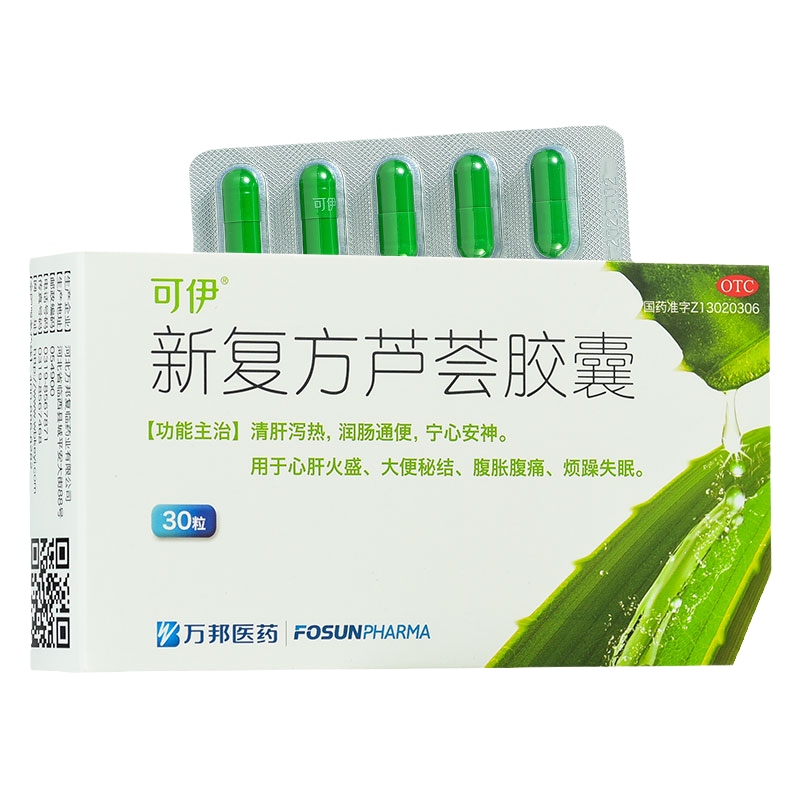 【可伊】新复方芦荟胶囊0.43g*30粒/盒