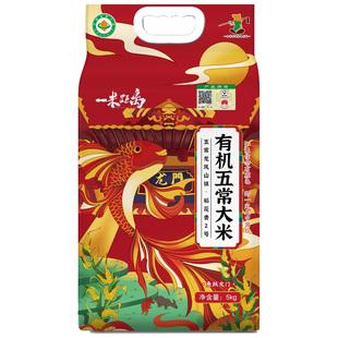 2025新米特等有机东北五常大米稻花香2号官方旗舰店正宗黑龙江5kg
