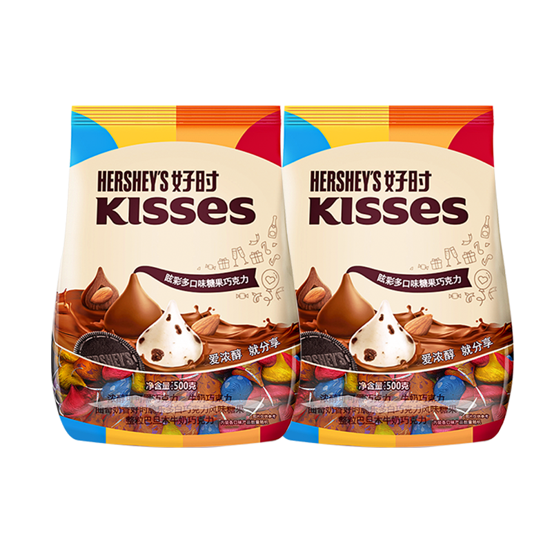 好时Kisses眩彩混合口味糖果巧克力糖果巧克力500g*2袋进口零食