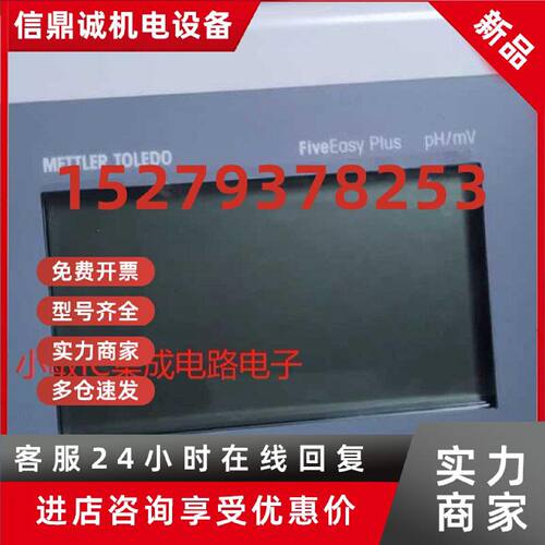 议价全新梅特勒FE28-Standard/FE20K台式ph计实验室数显酸度计