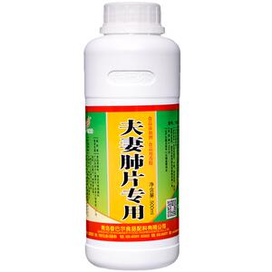 香巴尔夫妻肺片商用油