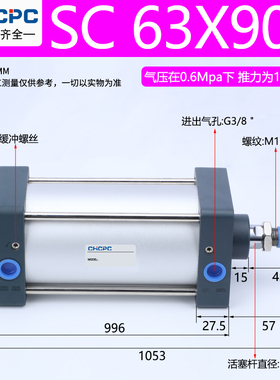 亚德客型标准气缸SC63*25X75X100X125X150X175X200X300X400X500-S