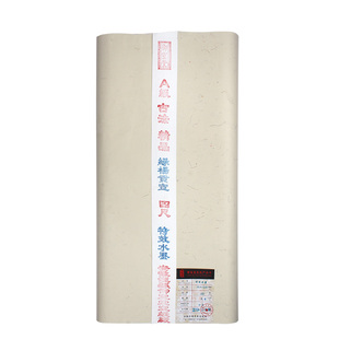 安徽鸿五星四尺六尺绿杨贡檀皮宣特效水墨书法花鸟山水写意专用宣