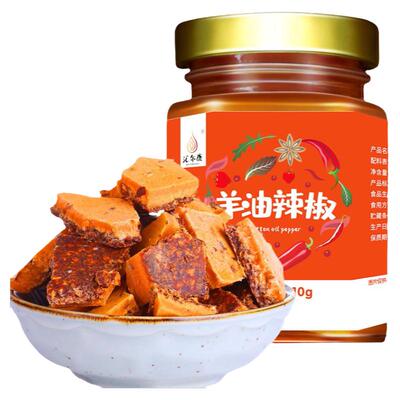 羊油辣椒做羊肉汤烩面泡馍