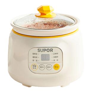 苏泊尔电炖锅婴儿煲粥宝宝辅食锅bb煲小型炖盅自动煮粥神器烹饪机