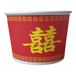 婚庆酒席喜碗红色纸碗婚礼喜庆纸杯加厚一次性碗过年待客家用小碗