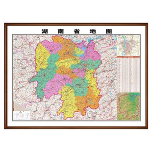 湖南省高清地图挂画挂墙新版详细高清长沙市地图株洲市怀化市定制