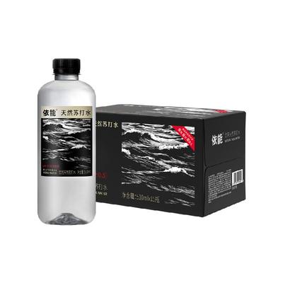 依能天然苏打水510ml×15瓶