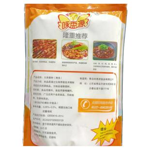 咏香源大壳香粉Y0023回味粉油脂粉末飘香粉卤味汤底料米线增香粉