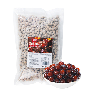 冷冻老红糖黑糖珍珠粉圆煲珠波霸珍珠碎碎冰脏脏茶奶茶店专用原料