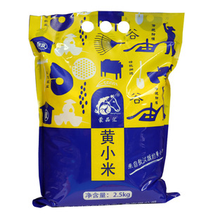 黄小米粥内蒙赤峰敖汉小黄米新米敖汉旗特产5斤五谷杂粮香糯食用