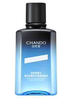自然堂喜马拉雅男士爽肤水控油