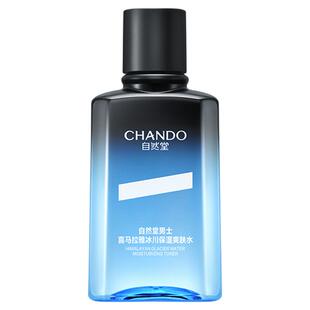自然堂男士喜马拉雅冰川保湿爽肤水补水清爽润肤水旗舰店须后水正