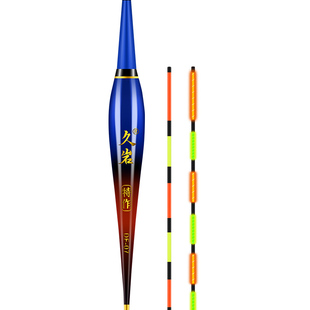 久岩DF高灵敏硬尾夜光漂电池日夜两用电子鱼漂超醒目夜钓行程浮漂