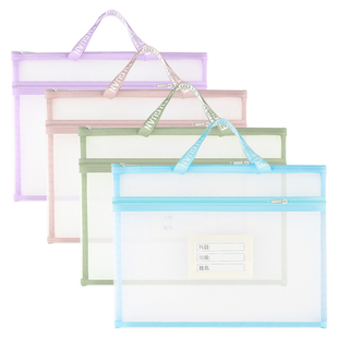 博美乐科目分类袋初中生语文数学学科袋小学生试卷收纳袋双层网纱文件袋手提拎书袋拉链式作业袋中学生资料袋