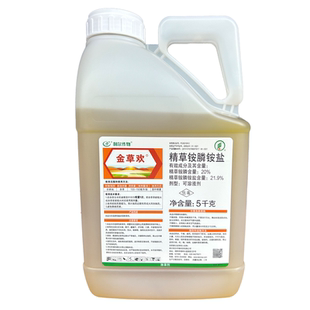 利尔金草欢21.9%精草铵膦铵盐果园非耕地正品除草剂5千克桶装