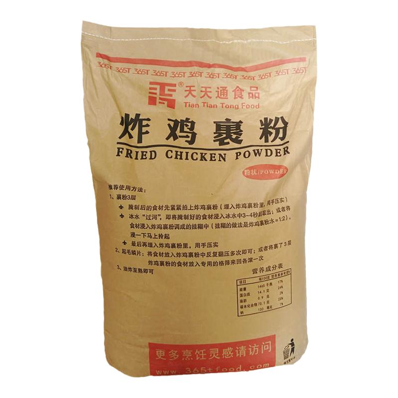 天天通炸鸡裹粉商用大包装米花鸡
