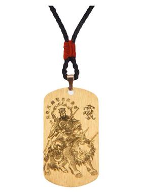 道系九天应元雷声普化天尊铜吊坠