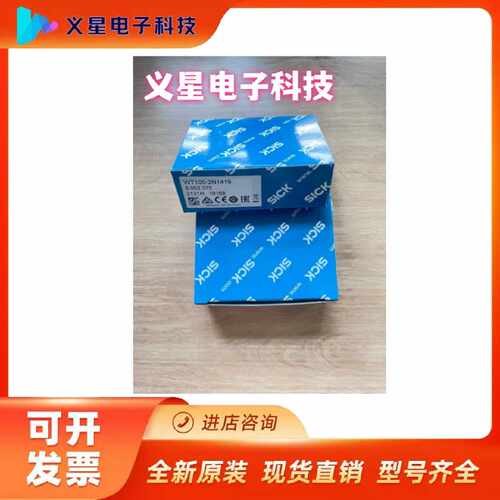 询价-全德国西克WT1002N1419订货号6052375议价