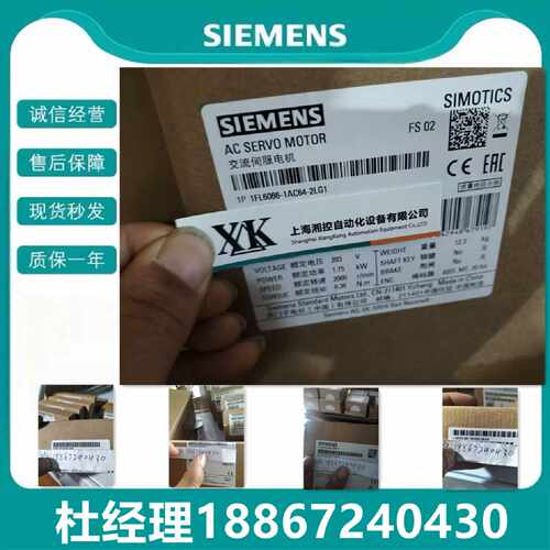 议价1FL6066-1AC64-2LG1全新原装西门子伺服电机三相交流 PN1.75k