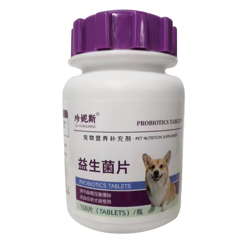 益生菌珍妮斯成幼犬肠胃泰迪