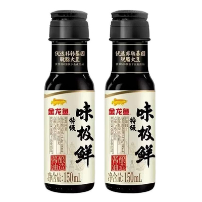 金龙鱼特级味极鲜生抽150mL小瓶家用黄豆酿造酱油厨房炒菜调味料