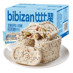 坚果茯苓八珍糕芡实糕米糕点心晚上解饿零食充饥夜宵大全各种美食