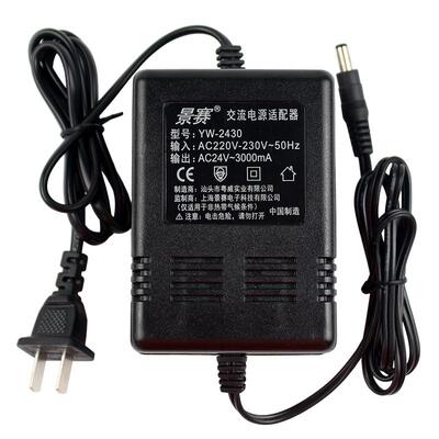 防水大华球机220v转伏安电源线