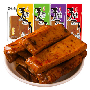 香之渝手磨豆干500g麻辣山椒五香豆腐干多口味休闲小零食鲜香四溢