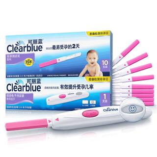可丽蓝/Clearblue电子排卵试纸备孕测排卵检测仪测排卵期笔笑脸棒