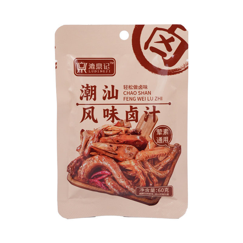 潮汕风味卤汁漉鼎记卤料包正宗老卤水鹅肉牛肉鸡腿茶叶蛋五香料包