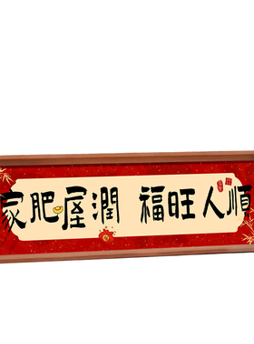 乔迁新居入宅礼物玄关桌面摆件