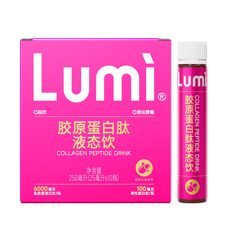 【每日6000mg胶原】Lumi胶原蛋白肽液弹性蛋白口服液鱼小分子肽