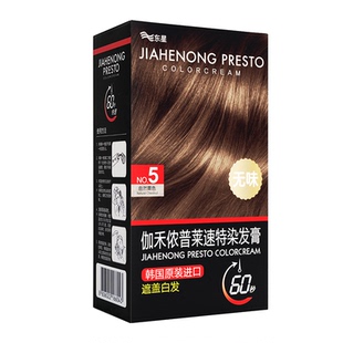 伽禾侬植物精华染发膏60秒染发护发无味完全遮盖白发持久韩国进口