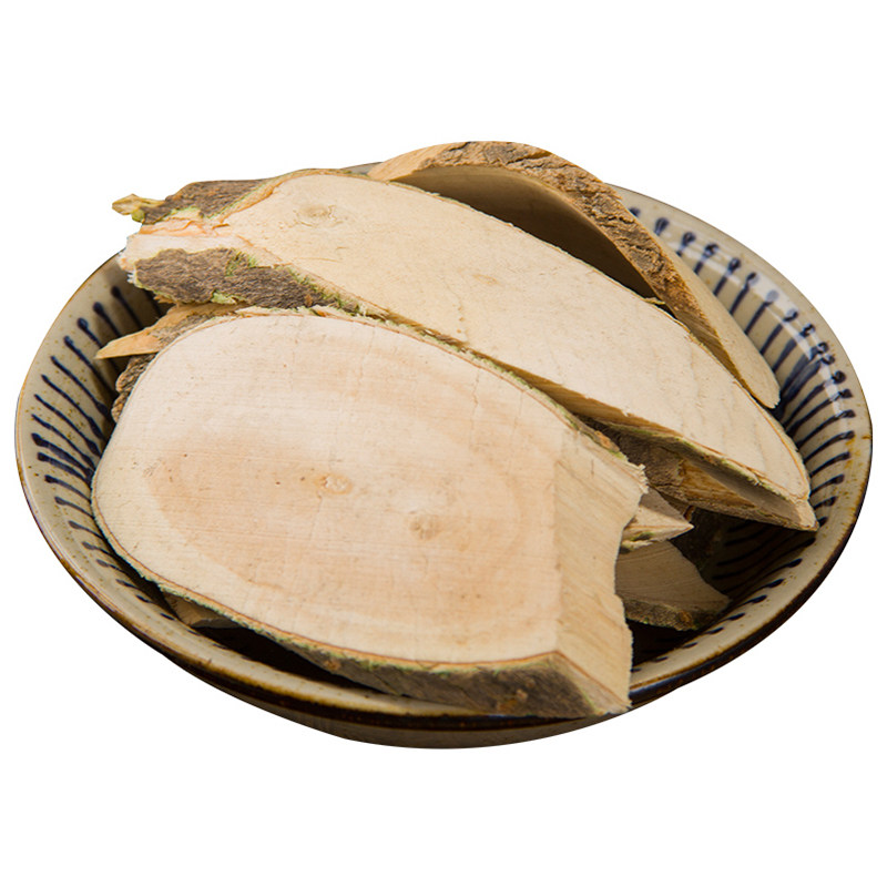 野生中药材500g乌特级新货毛冬青