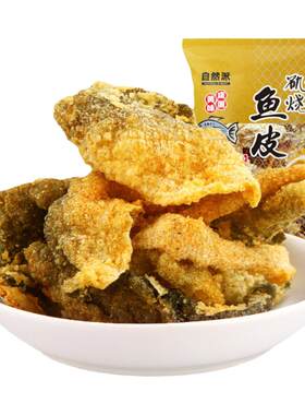 自然派矶烧鱼皮袋装鳕鱼片休闲零食猪肉脯办公室小吃