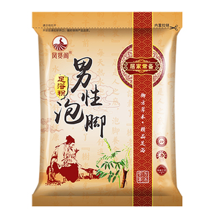 男士专用泡脚药包去湿气排毒助眠温肾备孕固精强身解乏男性足浴粉