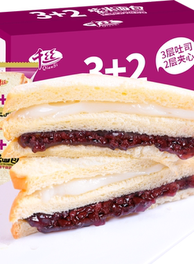 千丝紫米面包整箱沙拉夹心早餐休闲食品零食小吃吐司饱腹代餐学生
