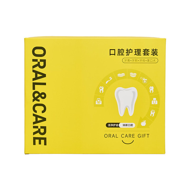 口腔护理套装LOGO定制免费设计