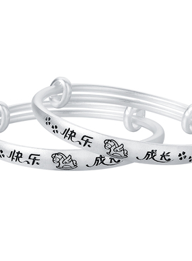 马年爆款宝宝手镯！足银实心带证