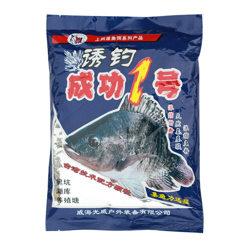 光威成功1号颗粒罗非散炮饵