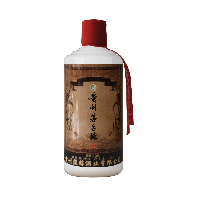 贵州酱香型高粱纯粮食白酒53度高度窖藏大曲原浆老酒整箱六瓶特价