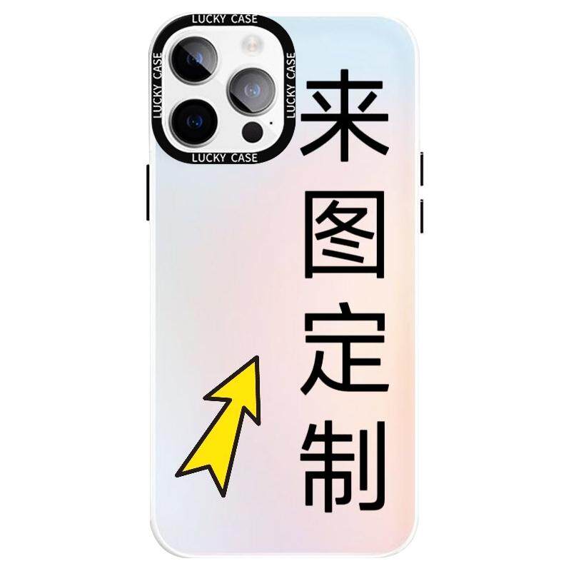 情侣定制来图diy手机壳图案照片适用iphone14pro苹果13任意机型号15promax小米12华为mate60定做