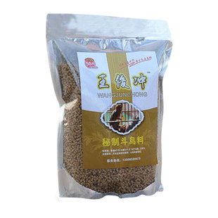 王俊冲手工画眉鸟食提性饲料壮膘斗鸟料比赛营养鸟粮秘制打彩专用