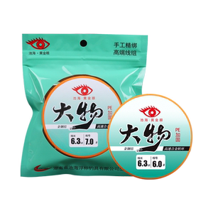 黄金眼高端大物成品线组强拉力主线鲢鳙青鱼巨物线组正品全套装