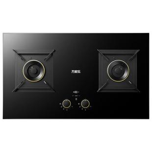 万家乐嵌入台式燃气灶具AY9天然液化煤气C8R1定时AC7X