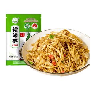 笋干非干货农家自制湖南碳烤笋尖嫩笋丝毛竹笋新鲜笋丝糯米笋300g