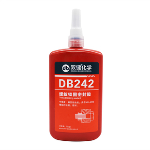 双键化学DB242螺纹锁固剂 紧固防松胶蓝色中强度可拆卸螺丝厌氧胶