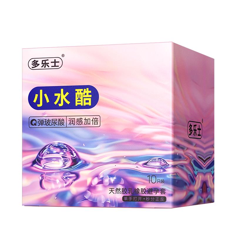 多乐士小水库超薄避孕套正品官方旗舰店安全套玻尿酸套tt